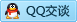 QQ在线咨询285740515